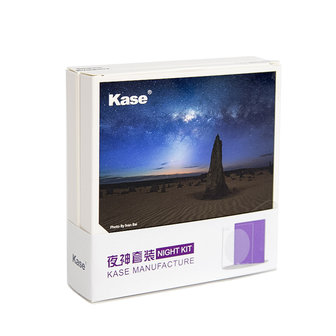Kase KW100x100 Neutral Night Kit